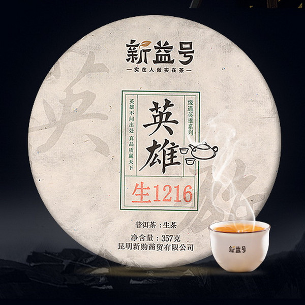 Xin Yi Hao Brand Hero Series 1216 Pu-erh Tea Cake 2020 357g Raw