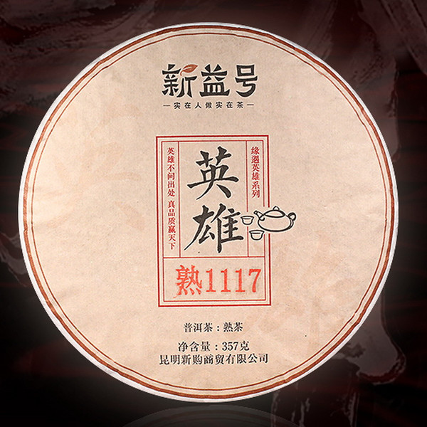 Xin Yi Hao Brand Hero Series 1117 Pu-erh Tea Cake 2020 357g Ripe