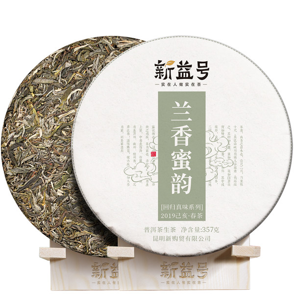 Xin Yi Hao Brand Lan Xiang Honey Rhyme Pu-erh Tea Cake 2019 357g Raw