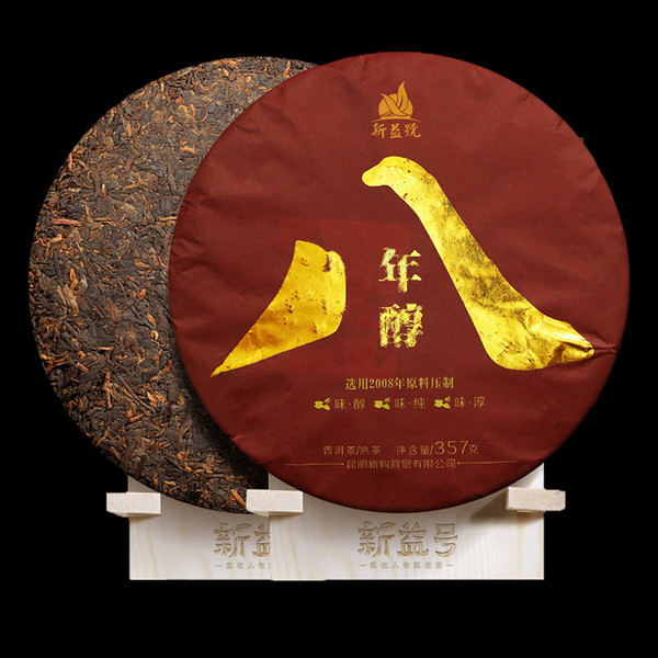 Xin Yi Hao Brand Eight Year Chun Pu-erh Tea Cake 2016 357g*2 Ripe