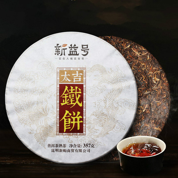 Xin Yi Hao Brand Taiji Discus Pu-erh Tea Cake 2008 357g Ripe