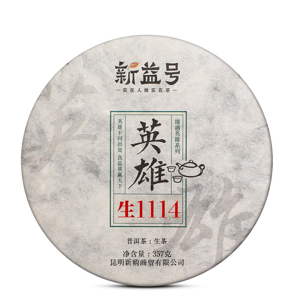 Xin Yi Hao Brand Hero Series 1114 Pu-erh Tea Cake 2019 357g Raw
