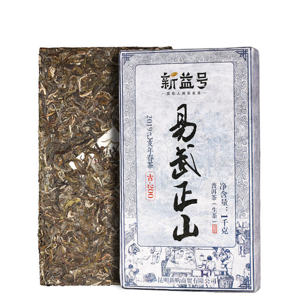 Xin Yi Hao Brand Yiwu Zhengshan Pu-erh Tea Brick 2019 1000g Raw