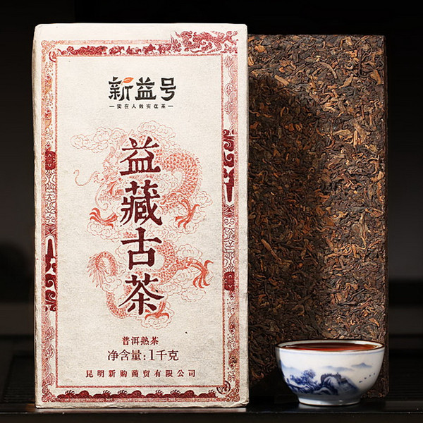 Xin Yi Hao Brand Yizang Ancient Tea Pu-erh Tea Brick 2018 1000g Ripe