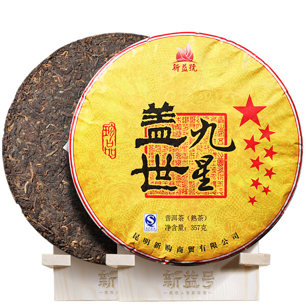 Xin Yi Hao Brand Jiuxing Gaishi Pu-erh Tea Cake 2016 357g Ripe