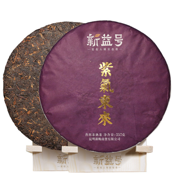 Xin Yi Hao Brand Zi Qi Dong Lai Pu-erh Tea Cake 2017 357g Ripe