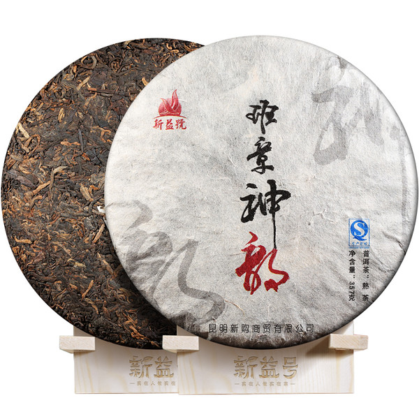 Xin Yi Hao Brand Ban Zhang Shen Yun Pu-erh Tea Cake 2013 357g Ripe