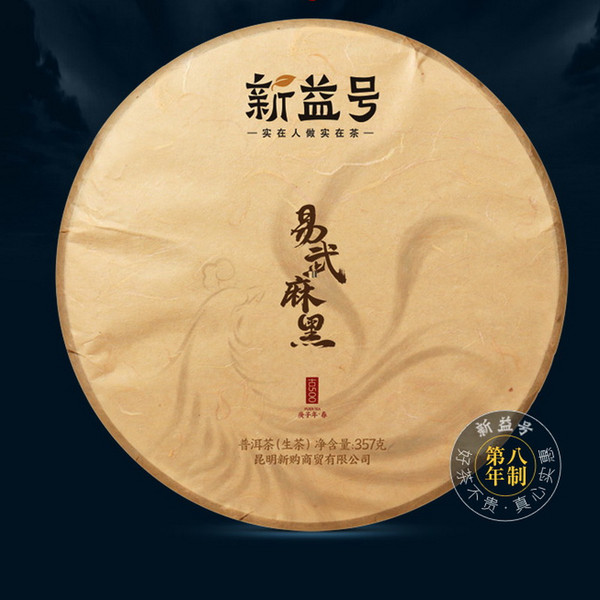 Xin Yi Hao Brand Yi Wu Ma Hei Pu-erh Tea Cake 2020 357g Raw