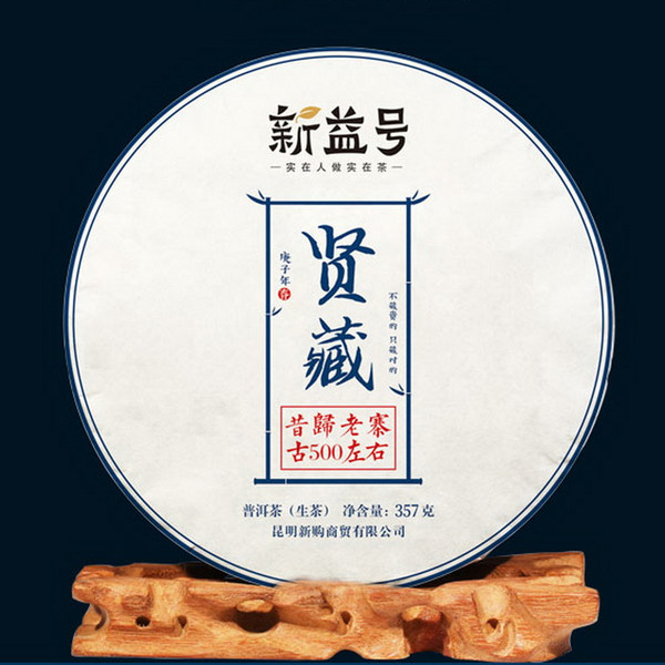 Xin Yi Hao Brand Xian Zang Xi Gui Lao Zhai Pu-erh Tea Cake 2020 357g Raw