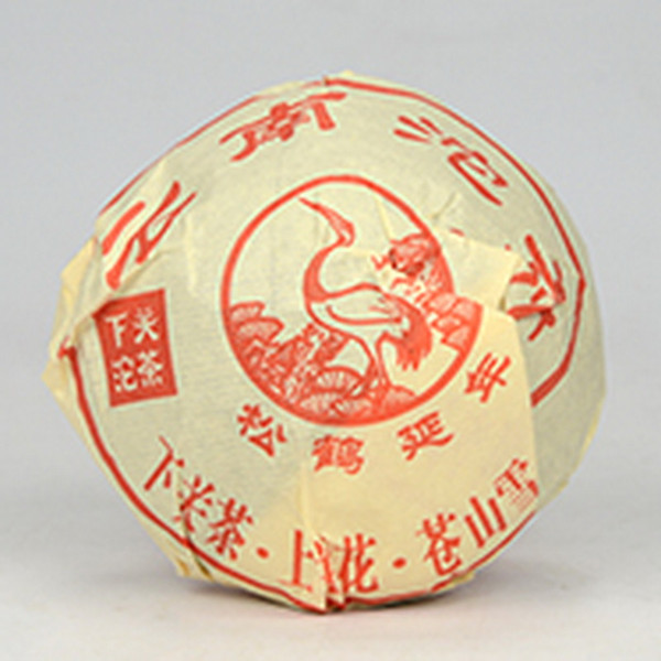 XIAGUAN Brand Yunnan Tuocha Pu-erh Tea Tuo 2014 125g Raw
