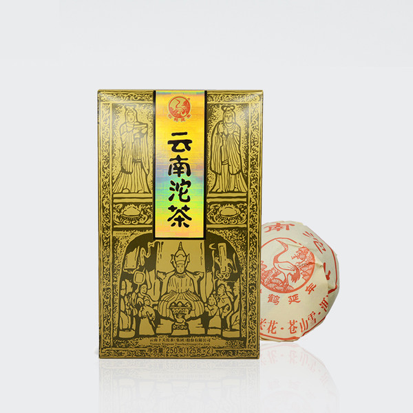 XIAGUAN Brand Yunnan Tuocha Pu-erh Tea Tuo 2014 125g*2 Raw