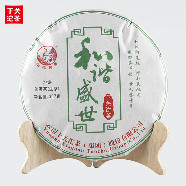 XIAGUAN Brand Hexie Shengshi Pu-erh Tea Cake 2019 357g Raw