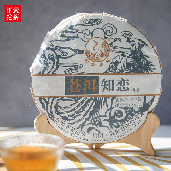XIAGUAN Brand Cang Er Zhi Lian Pu-erh Tea Cake 2019 357g Raw