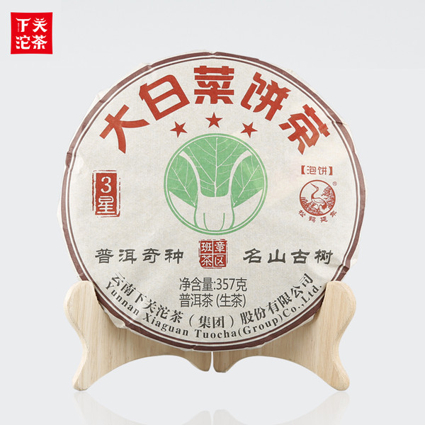 XIAGUAN Brand 3 Star Chinese Cabbage Pu-erh Tea Cake 2017 357g Raw