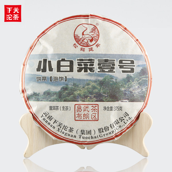 XIAGUAN Brand Little Cabbage 1# Pu-erh Tea Cake 2017 357g Raw