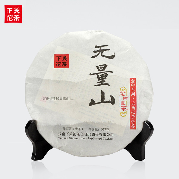 XIAGUAN Brand Wuliangshan Old Tree Round Tea Pu-erh Tea Cake 2014 357g Raw