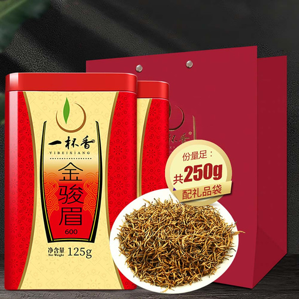 YIBEIXIANG TEA Brand Jin Jun Mei 600 Golden Eyebrow Wuyi Black Tea 125g*2