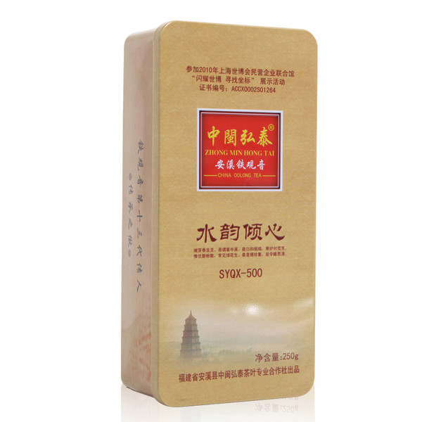 ZHONG MIN HONG TAI Brand Shui Yun Qing Xin Nongxiang Anxi Tie Guan Yin Chinese Oolong Tea 250g