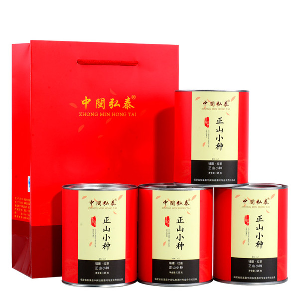 ZHONG MIN HONG TAI Brand Lapsang Souchong Black Tea 125g*4