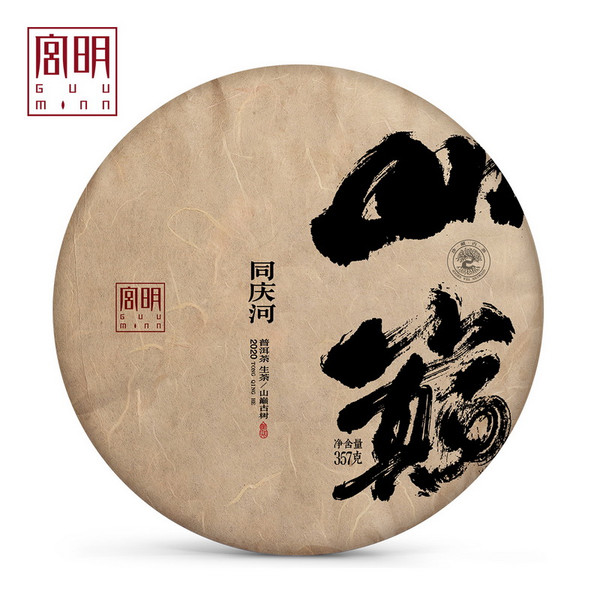 GUU MINN Brand Shandian Series Tong Qing He Ancient Tree Pu-erh Tea Cake 2020 357g Raw