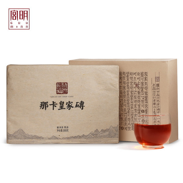 GUU MINN Brand Naka Royal Brick Ancient Tree Pu-erh Tea Brick 2003 1000g Ripe