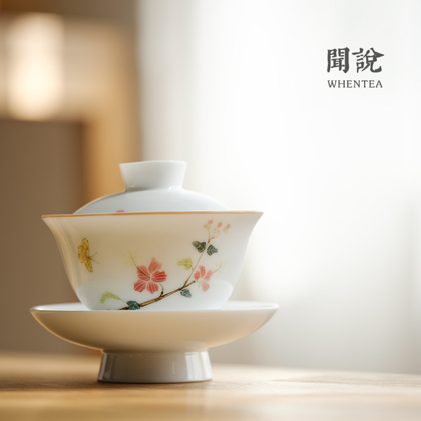 Zhujin Midie Sancai Porcelain Gongfu Tea Gaiwan Brewing Vessel 150ml