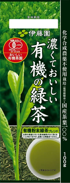 Ito En Itoen Organic Strong Delicious Sencha with Green Tea Powder 100g