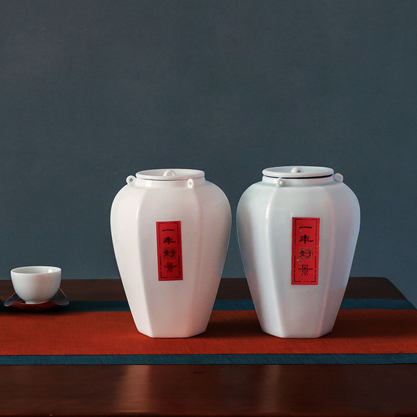 Yi Nian Hao Jing Porcelain Food Container Tea Caddy