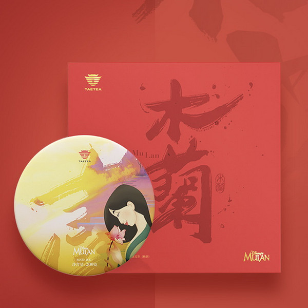 TAETEA Brand Hua Mu Lan Pu-erh Tea Cake 2019 200g Ripe