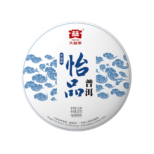 TAETEA Brand Yi Pin Pu-erh Tea Cake 2016 357g Raw