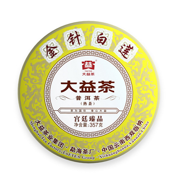 TAETEA Brand Golden Needle White Lotus Pu-erh Tea Cake 2020 357g Ripe