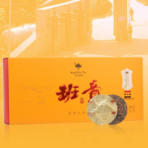 KUNGFU PU'ER Brand Ban Zhang Xiao Yu Bing Pu-erh Tea Cake 2019 280g Ripe