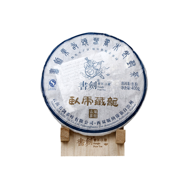 KUNGFU PU'ER Brand Crouching Tiger Hidden Dragon Pu-erh Tea Cake 2015 400g Raw