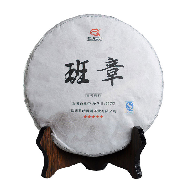 MINGNABAICHUAN Brand Ban Zhang Pu-erh Tea Cake 2015 357g Raw