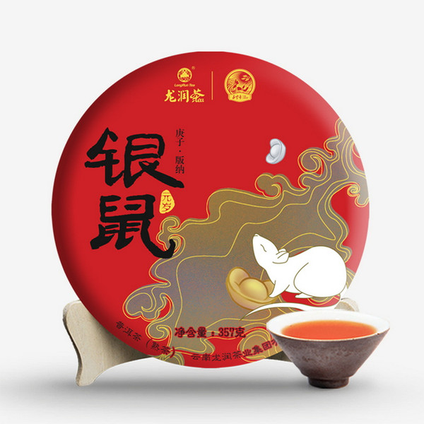 LONGRUN TEA Brand Silver Rat Pu-erh Tea Cake 2020 357g Ripe