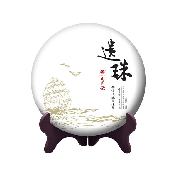 LONGRUN TEA Brand Yi Zhu Mi Xiang Pu-erh Tea Cake 2018 357g Ripe