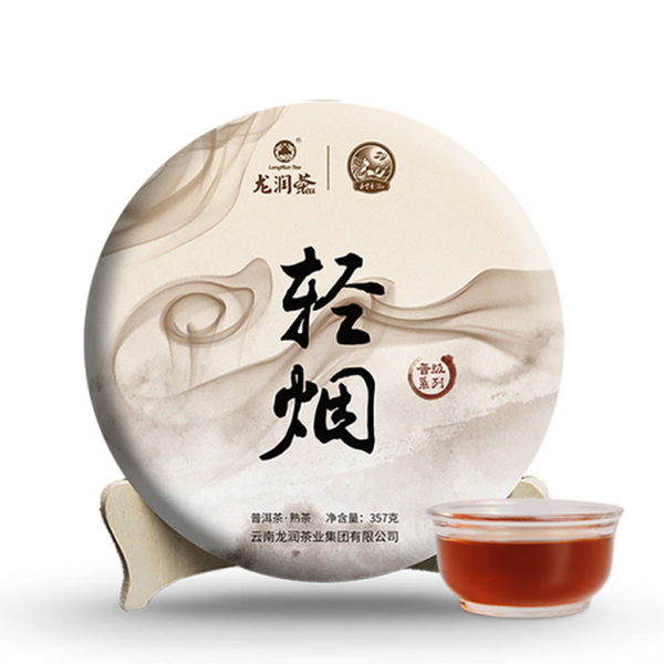 LONGRUN TEA Brand Qing Yan Pu-erh Tea Cake 2020 357g Ripe