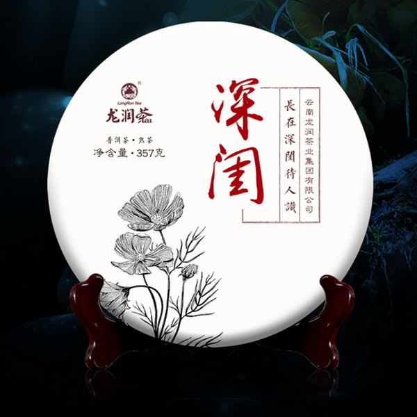 LONGRUN TEA Brand Shen Gui Pu-erh Tea Cake 2020 357g Ripe