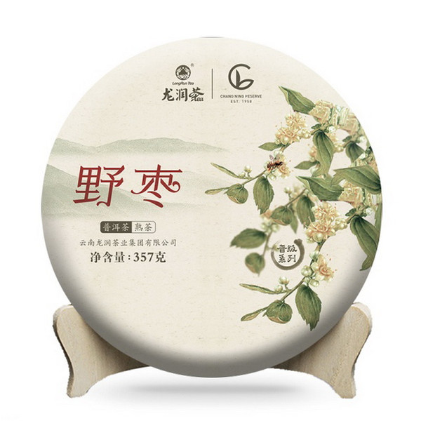 LONGRUN TEA Brand Ye Zao Pu-erh Tea Cake 2020 357g Ripe
