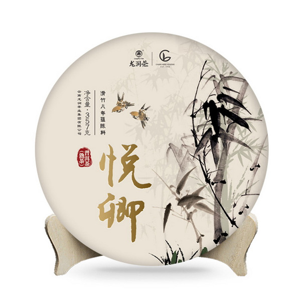 LONGRUN TEA Brand Yue Qing Pu-erh Tea Cake 2020 357g Ripe