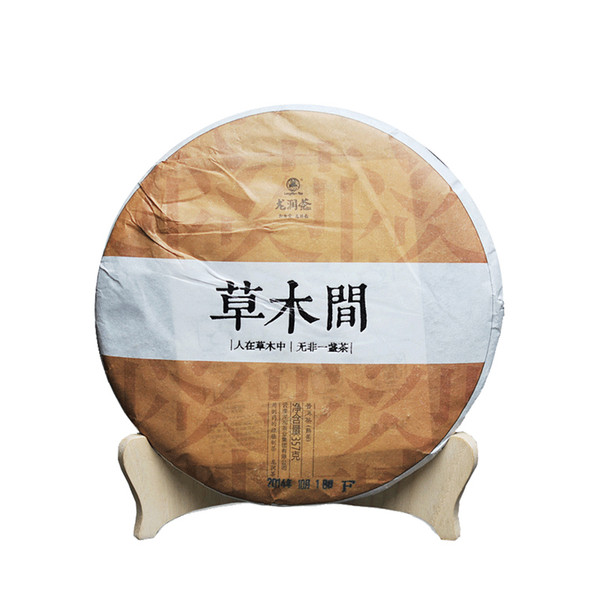 LONGRUN TEA Brand Cao Mu Jian Pu-erh Tea Cake 2014 357g Ripe
