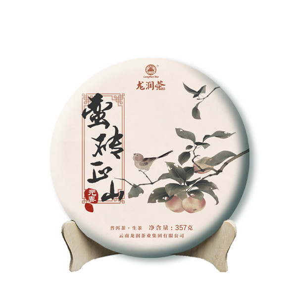 LONGRUN TEA Brand Man Zhuan Zheng Shan Pu-erh Tea Cake 2019 357g Raw