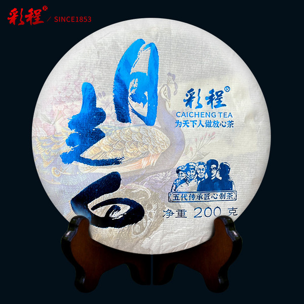 CAICHENG Brand Bai Cha Yuan White Peony Jing Gu White Tea Cake 200g
