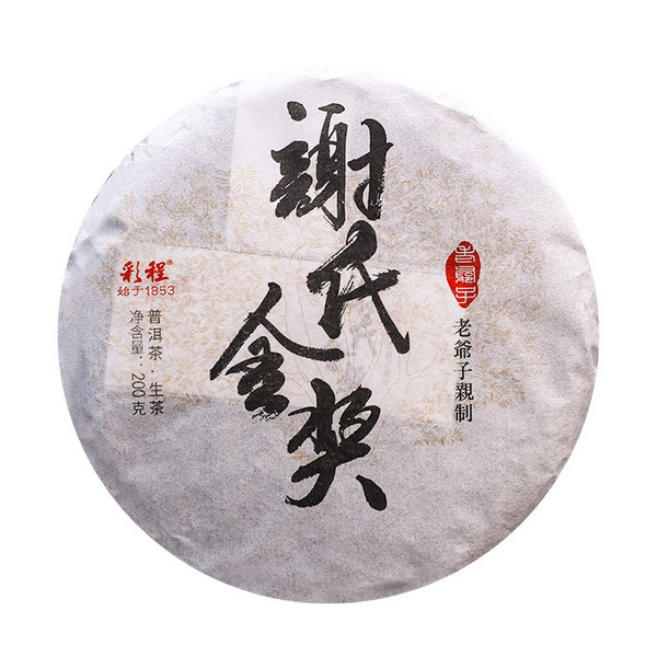 CAICHENG Brand Xie Shi Gold Award Ancient Tree Pu-erh Tea Cake 2021 200g Raw