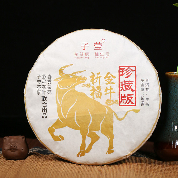CAICHENG Brand Jin Niu Qi Fu Pu-erh Tea Cake 2021 357g Raw