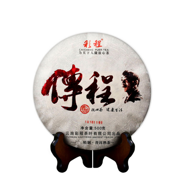 CAICHENG Brand Chuan Cheng Jinggu Ancient Tree Pu-erh Tea Cake 2016 500g Ripe