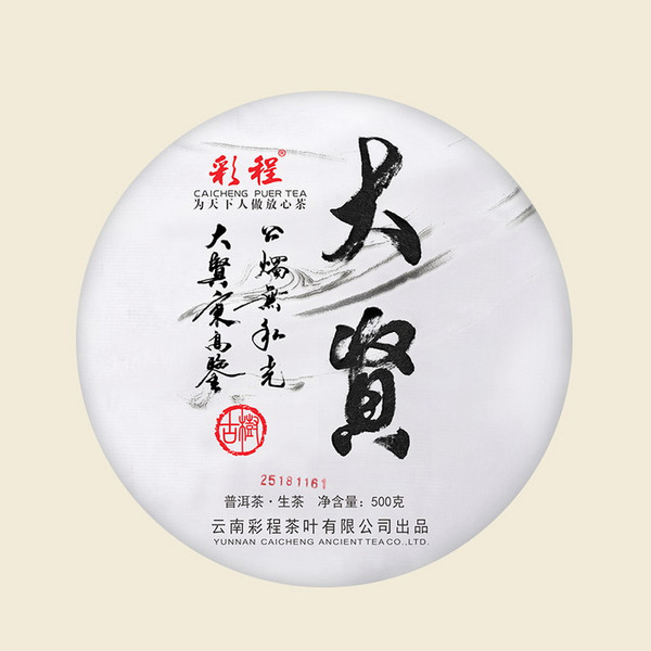 CAICHENG Brand Da Xian Ancient Tree Pu-erh Tea Cake 2018 500g Raw