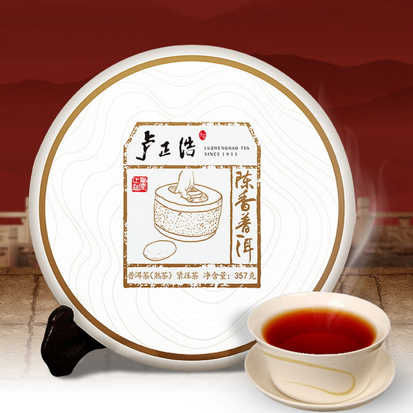 Luzhenghao Brand Chen Xiang Pu-erh Tea Cake 2020 357g Ripe