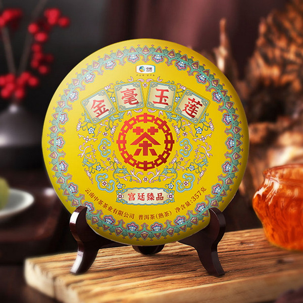 CHINATEA Brand Jin Hao Yu Lian Pu-erh Tea Cake 2020 357g Ripe