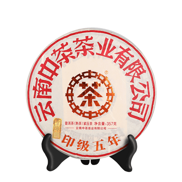 CHINATEA Brand Yin Ji Wu Nian Pu-erh Tea Cake 2020 357g Ripe